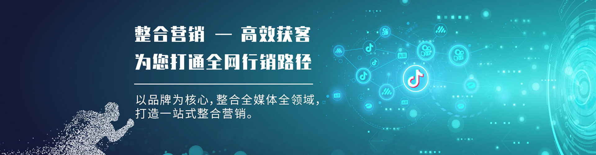 商州百度怎么推广