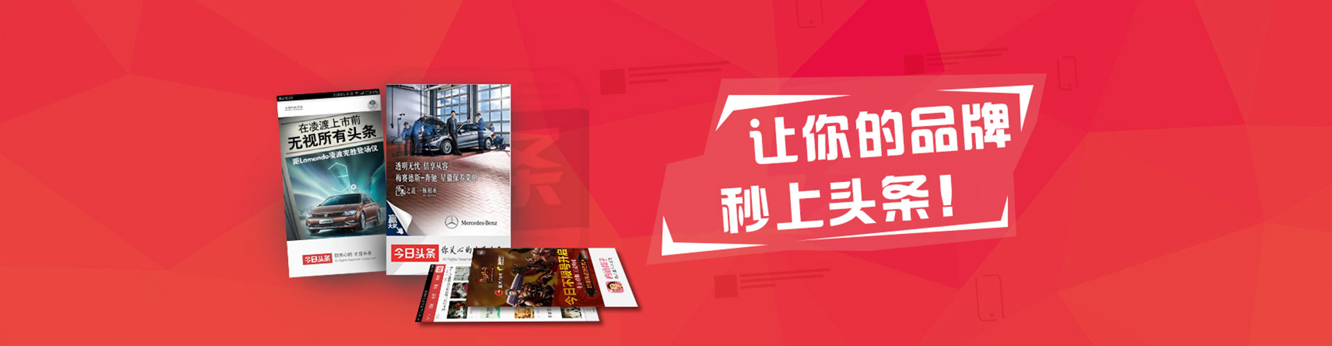 商州百度竞价广告