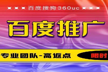 百度推广案例集锦：实战解析助力企业转型