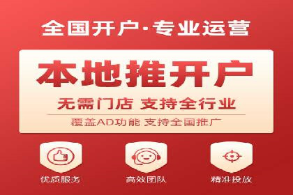 搜索引擎营销（SEM）托管服务的多行业应用案例